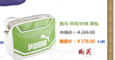 彪马 Puma 休闲/时尚 肩包 06889402