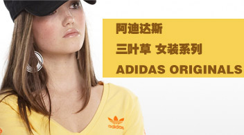 阿迪达斯 三叶草 男子羽绒服 O57413